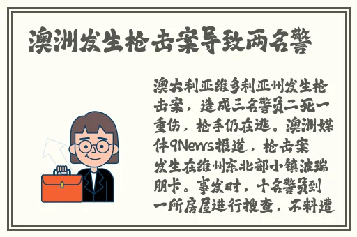 张婉莹幼儿早期视频的影响