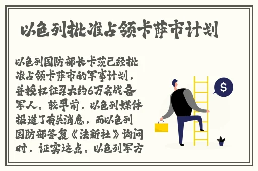 一个one致敬韩寒4.1污破解版