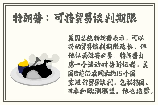 留在身体里早上继续做