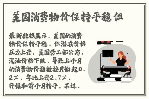 蜜臀AⅤ永久无码精品